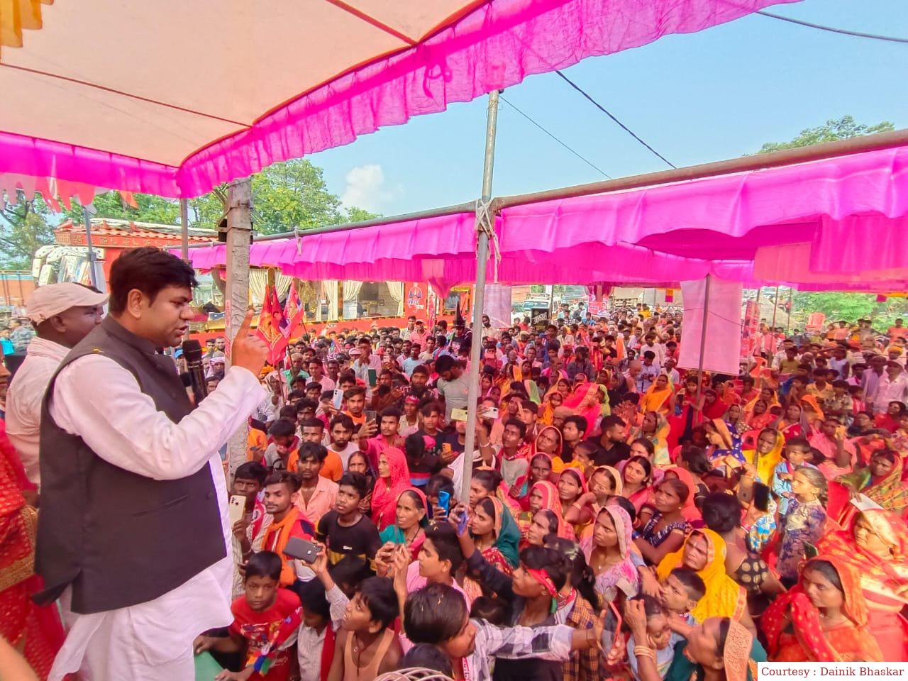 मुकेश सहनी का निषाद आरक्षण संकल्प यात्रा पहुंचा गोपालगंज।