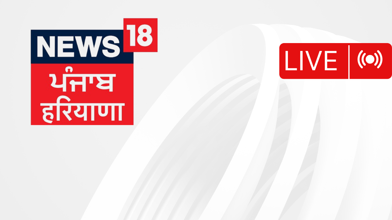 Haryana & Punjab Hindi News 