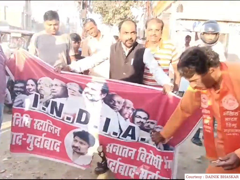 उदय निधि के खिलाफ हिंदूवादी संगठन का आक्रोश, हनुमान मंदिर के सामने किया पुतला दहन।