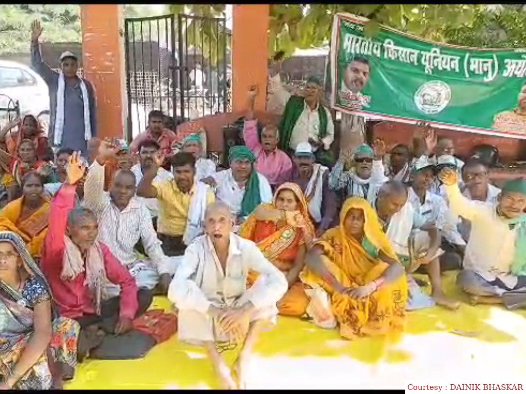 अयोध्या में भारतीय किसान यूनियन भानु गुट के पदाधिकारी और कार्यकर्ताओं का विरोध प्रदर्शन।