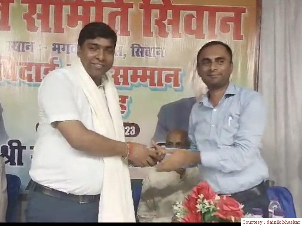 सीवान सदर के SDM का  तबादला पे  विदाई सम्मान समारोह का आयोजन।