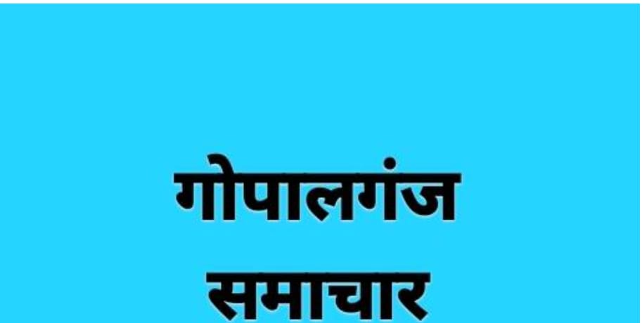 सिसवन और हसनपुरा में अल्ट्रासाउंड केंद्रों को प्रशासन ने  सील किया: स्वास्थ्य व्यवस्था को सुधार के लिए कार्रवाई