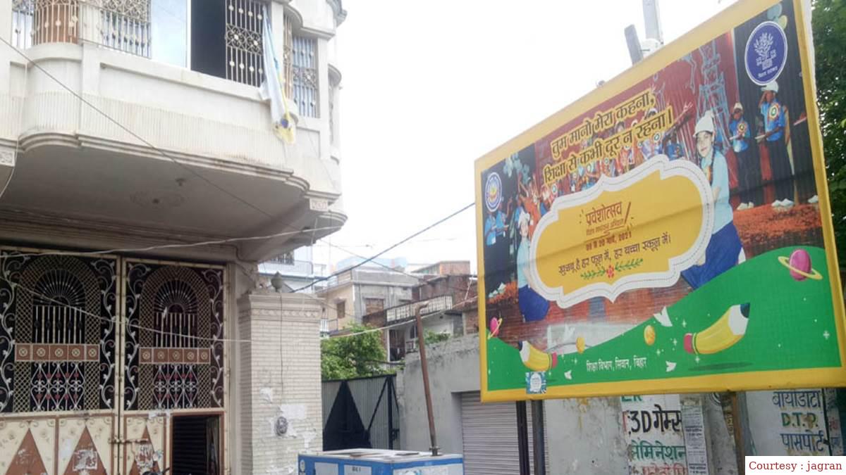 सिवान : बिहार विद्यालय परीक्षा समिति ने मैट्रिक सेटअप परीक्षा की शिड्यूल जारी।