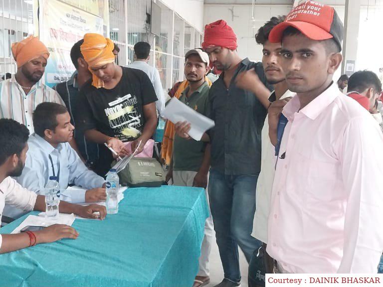 सीवान : रोजगार मेले का हुआ आयोजन, 280 युवकों 24 हजार सैलरी की जॉब मिली।
