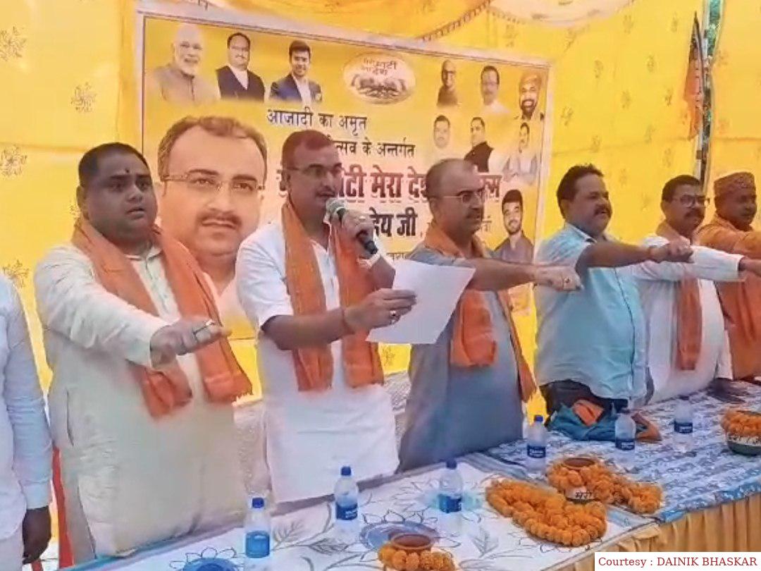सीवान : बीजेपी द्वारा मेरी माटी मेरा देश कार्यक्रम का आयोजन किया गया।