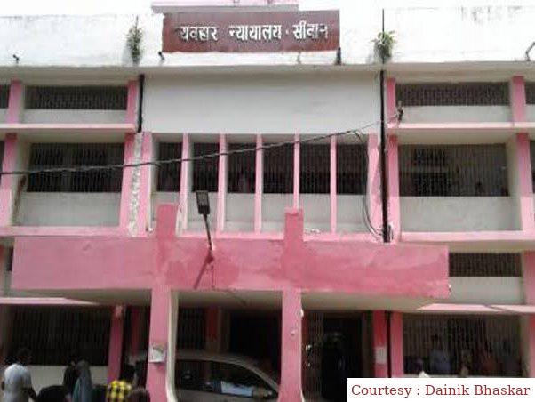 सीवान : राष्ट्रीय लोक अदालत का आयोजन, 18 न्यायिक बेंच का गठन।