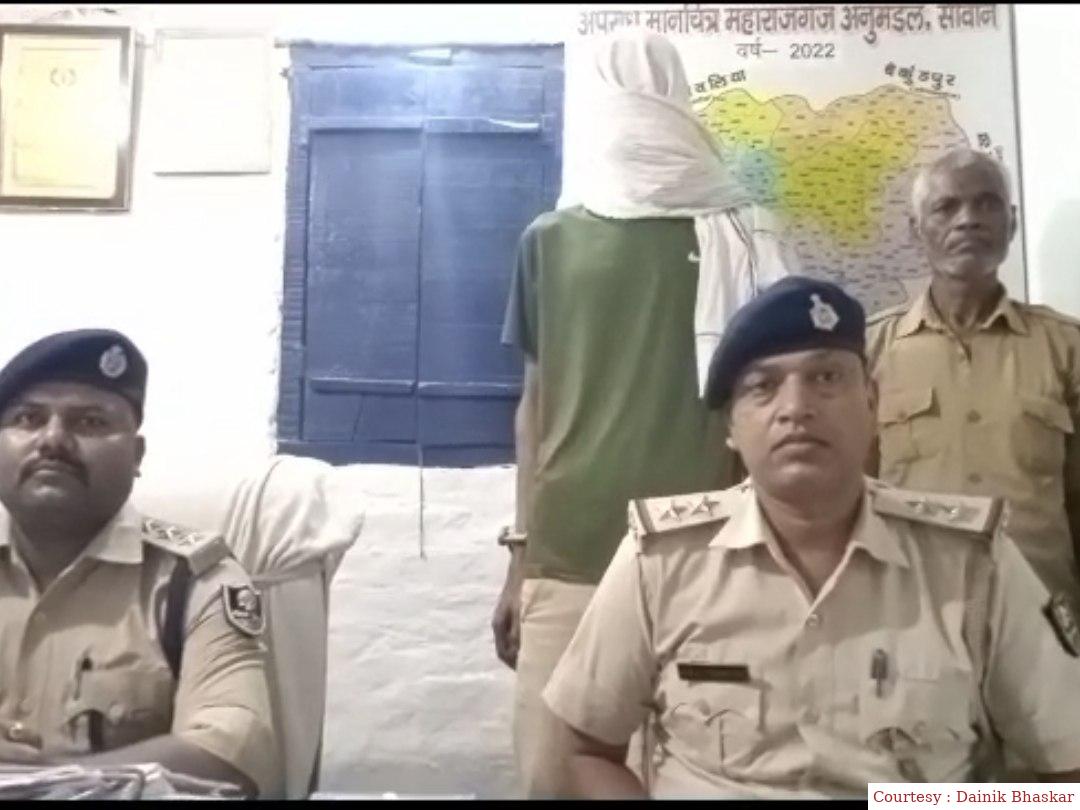 सीवान : टॉप-20 की सूची में शामिल कुख्यात आरोपी गिरफ्तार।