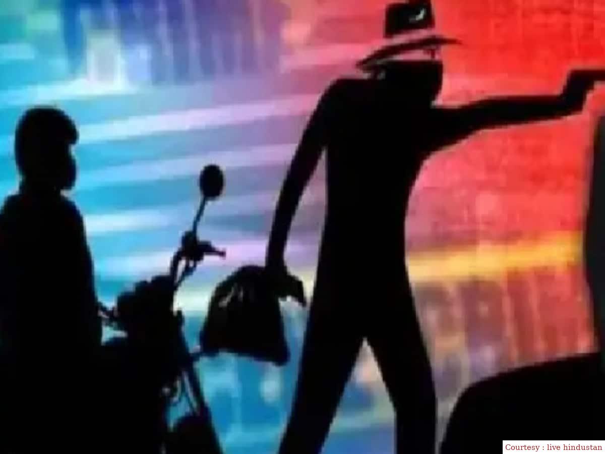 सीवान : हथियार के बल पर आरोपियों ने इंडिया-वन एटीएम से 20 लाख की लूट की।