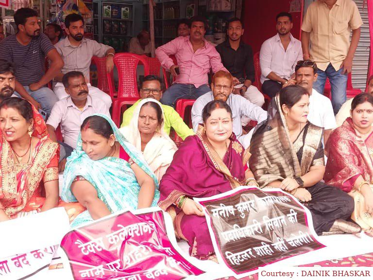 सीवान : जेपी चौक पर बैठ कर पार्षदों ने ईओ के खिलाफ दिया धरना।