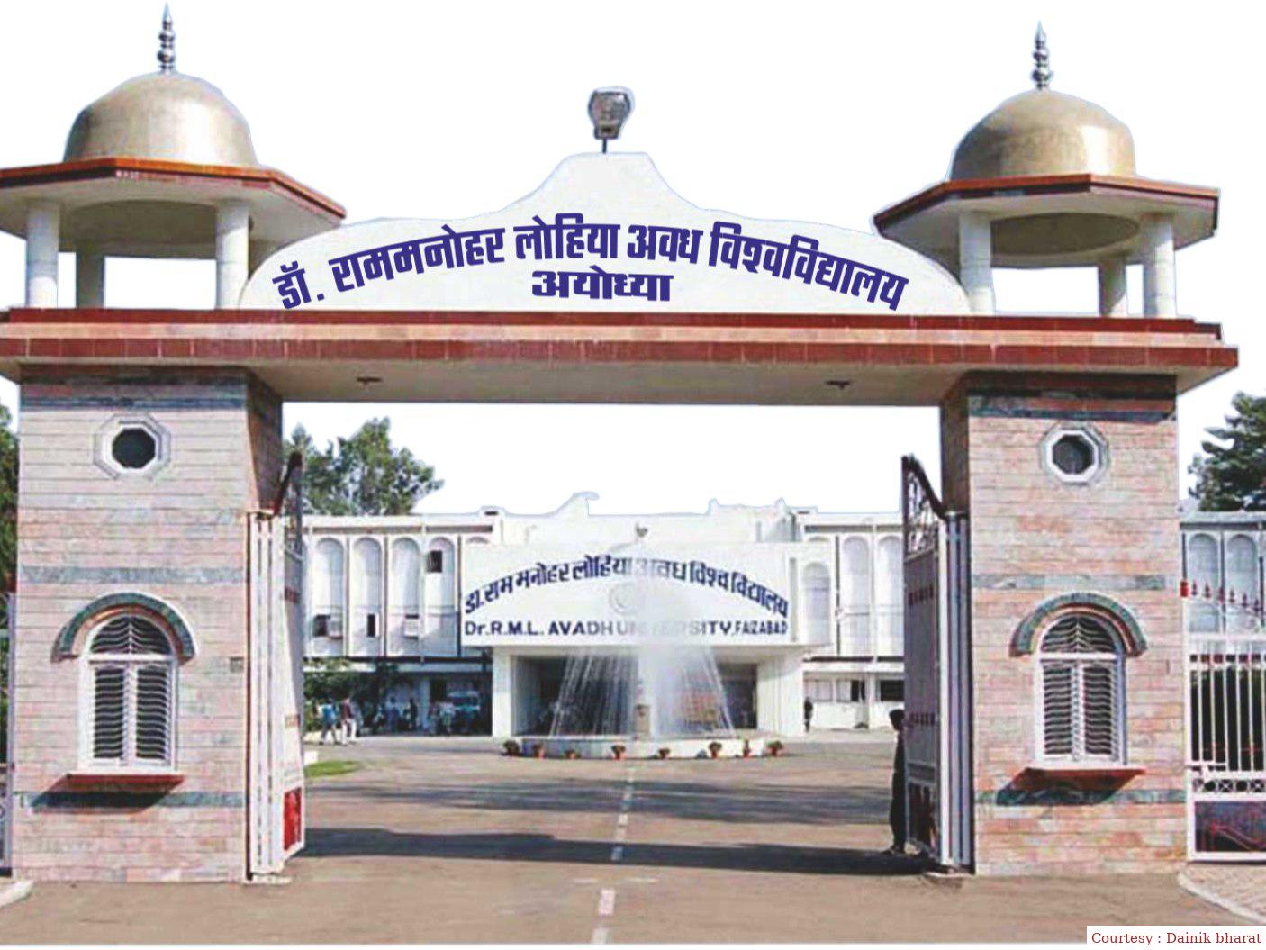 अवध विश्वविद्यालय के विद्यार्थियों ने क्वालीफाई किया JRF और नेट की परीक्षा