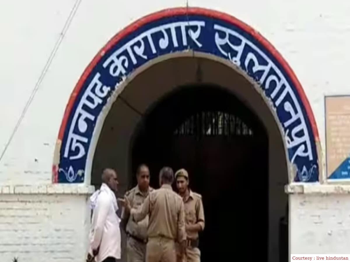 सुल्तानपुर : विजय-मनोज के आत्‍महत्‍या के मामले में आया नया मोड़।