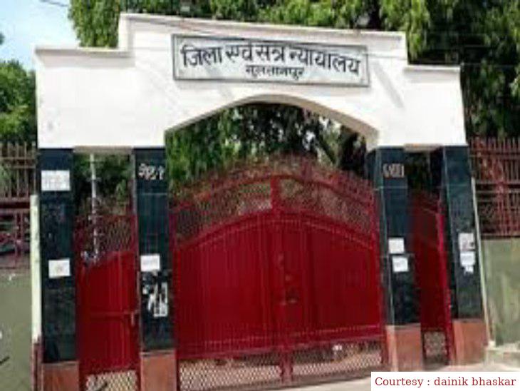 सुल्तानपुर : जानलेवा हमला करने के आरोप में परिवार के चार लोगों को मिली सजा।