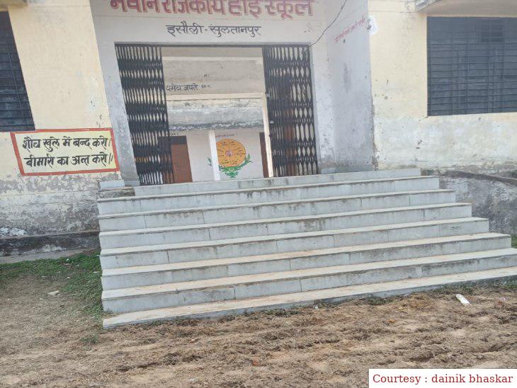 सुल्तानपुर : भू-मामियाओं ने स्कूल की जमीन पर किया कब्जा, जिला पंचायत के सदस्य ने CM को की शिकायत।