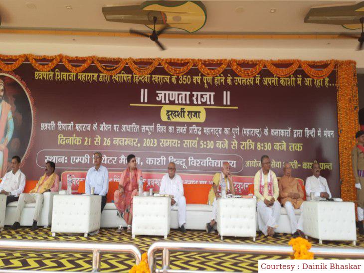 सुल्तानपुर : छत्रपति शिवाजी महाराज को लेकर शांतनु महाराज ने कांग्रेस पर तंज कसा।