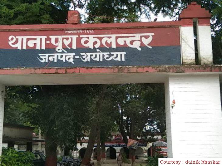 अयोध्या-सुल्तानपुर हाईवे के किनारे मिला युवक का शव, पहचान के लिए तलाश जारी।