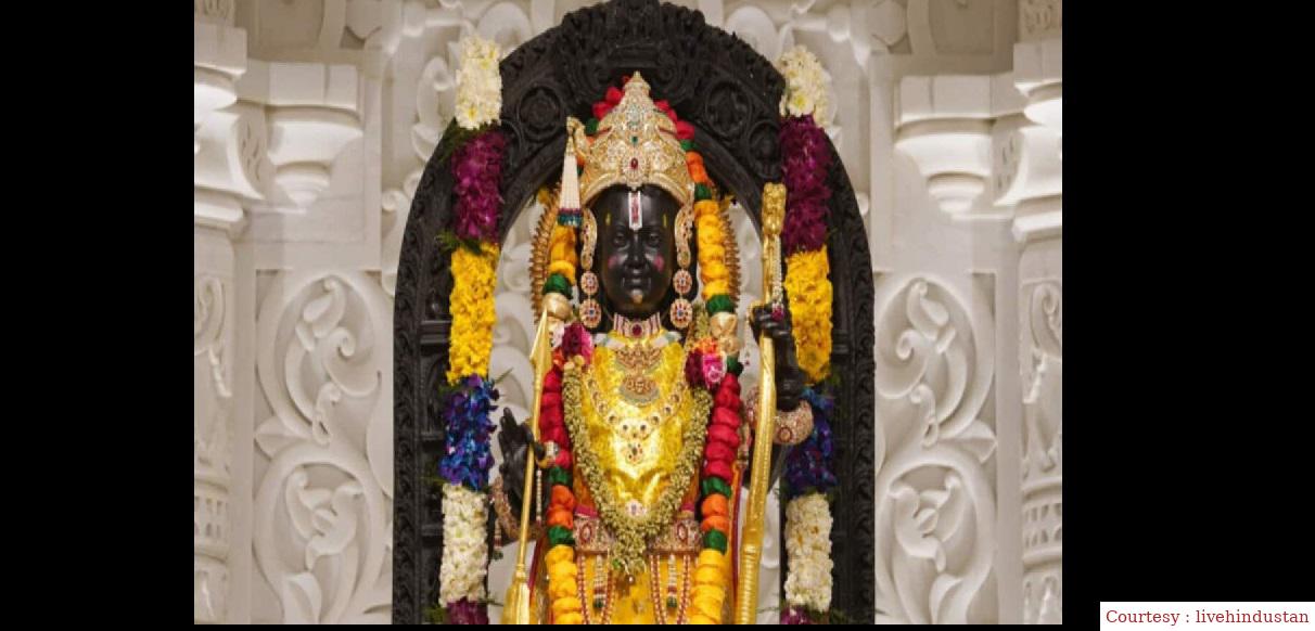 राम मंदिर में की गई नई व्यवस्था, जानिए रामलला की आरती का पास कैसे हासिल करे?