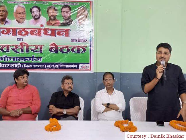 भाजपा के झूठ और संविधान विरोधी कार्यों को जनता समझ चुकी है—सुनील कुमार।