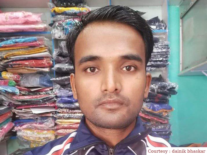 दुकानदार के साथ मारपीट कर ले ली उसकी जान, शव को लेकर परिजनों का प्रदर्शन।