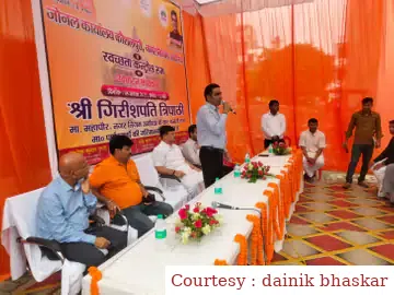 अयोध्या में नगर निगम के जोनल कार्यालय का उद्घाटन किया गया।