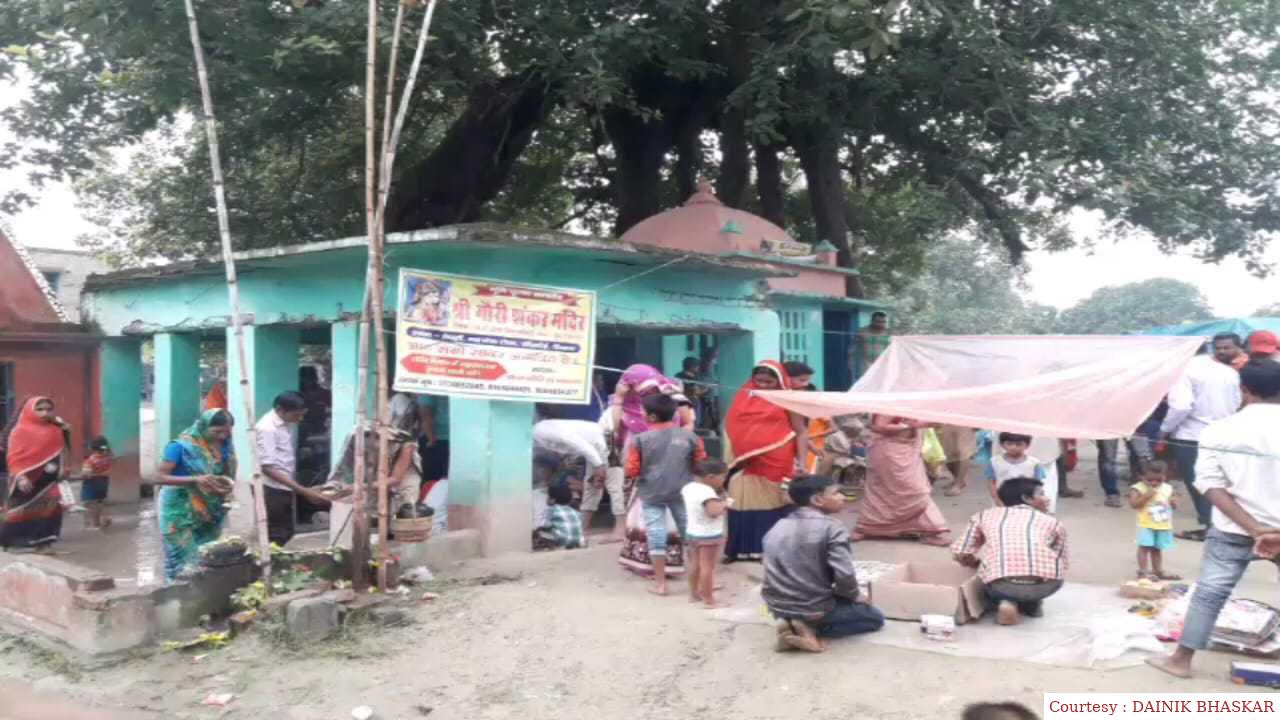 ठेपहा गौरीशंकर शिव मंदिर आस्था का केंद्र है।