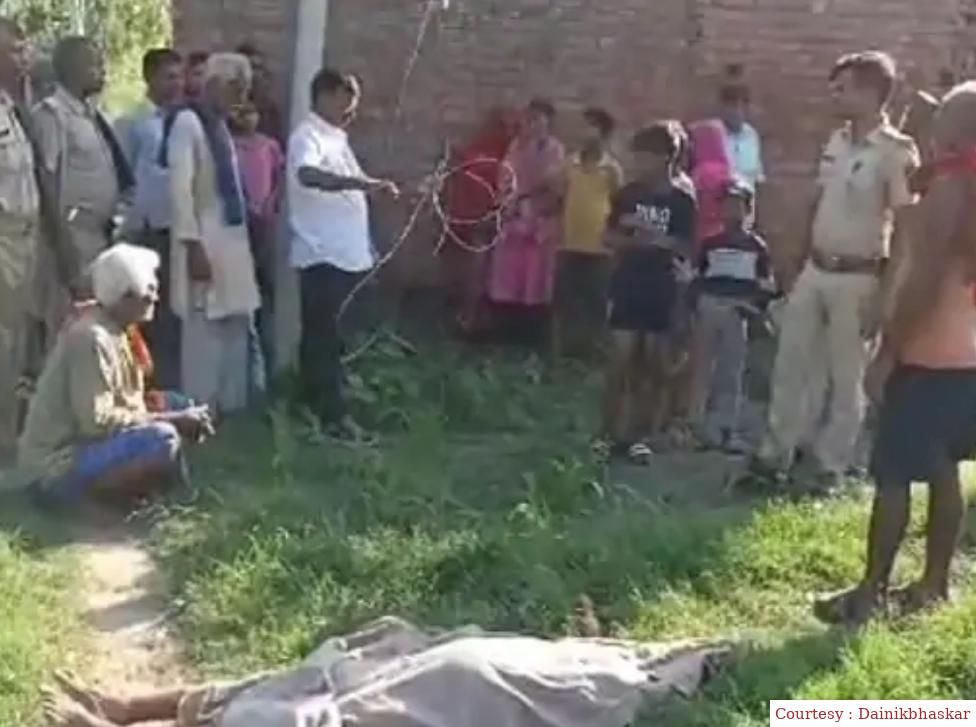 सिवान में हाई वोल्टेज करंट से महिला की मौत।