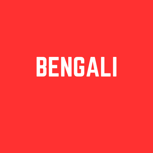 bengali Movies List 