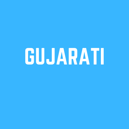 gujarati Movies List 