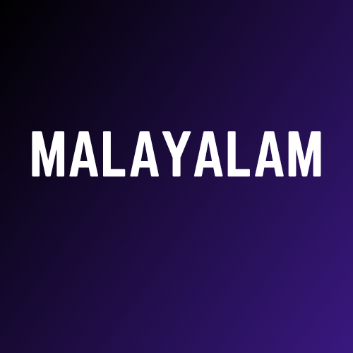 malayalam Movies List 