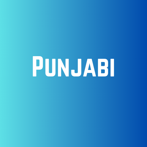 punjabi Movies List 