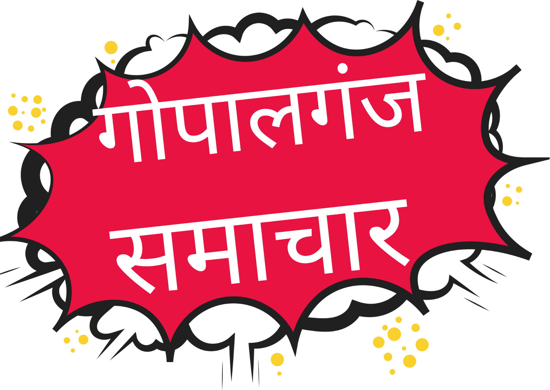 अगामी लोकसभा चुनाव के मद्देनजर एसपी ने क्षेत्रों के चेक पोस्टों का जायजा लिया।