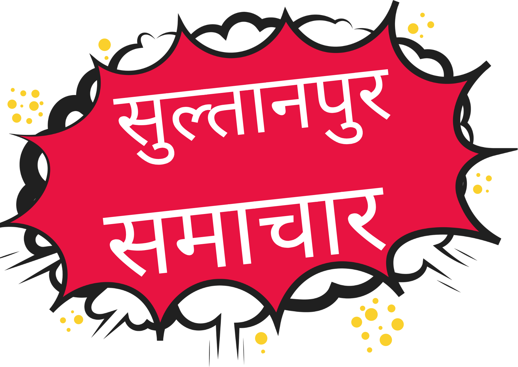 किराने की दुकान से चोरों ने हजारों का सामान चोरी किया।